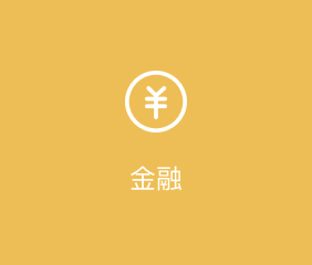 金融理财APP开发解决方案