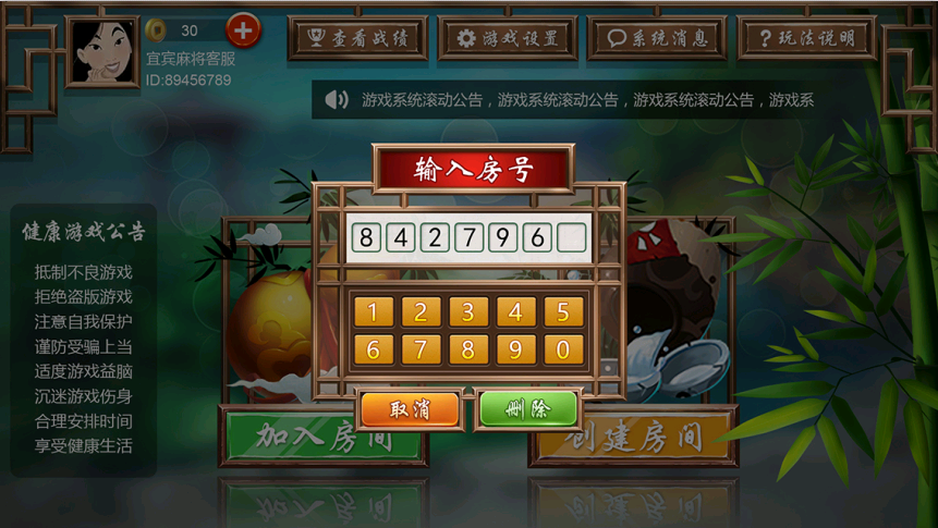 金币游戏开发