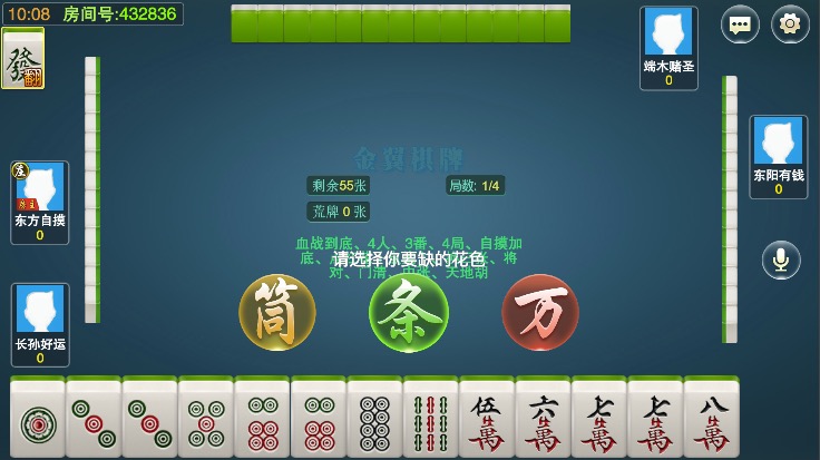 成都棋牌APP开发