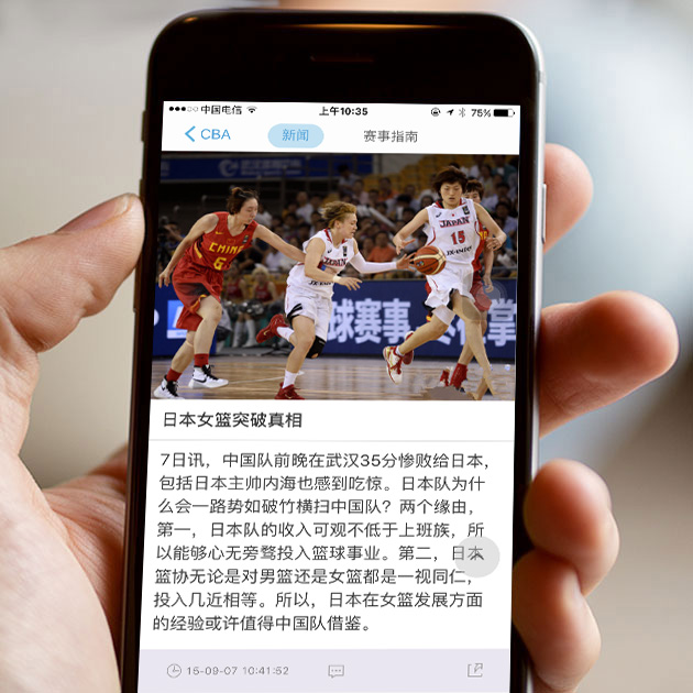 图片视频APP