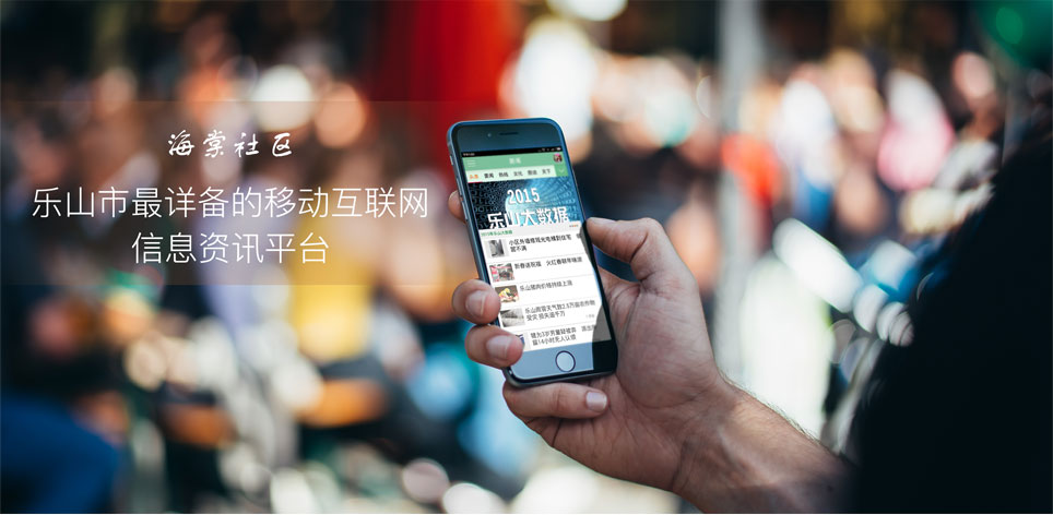 海棠社区