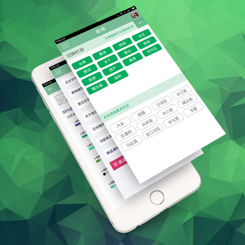 海棠社区新闻APP