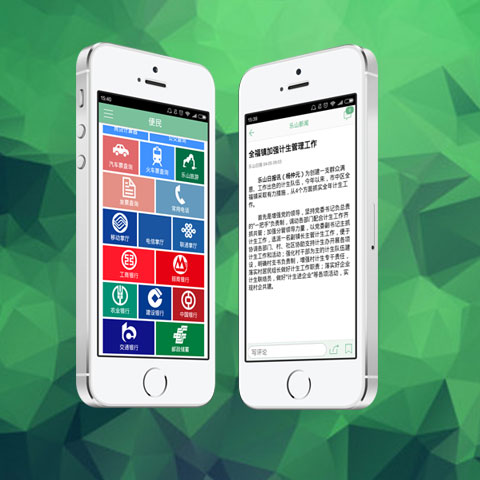 海棠社区新闻APP