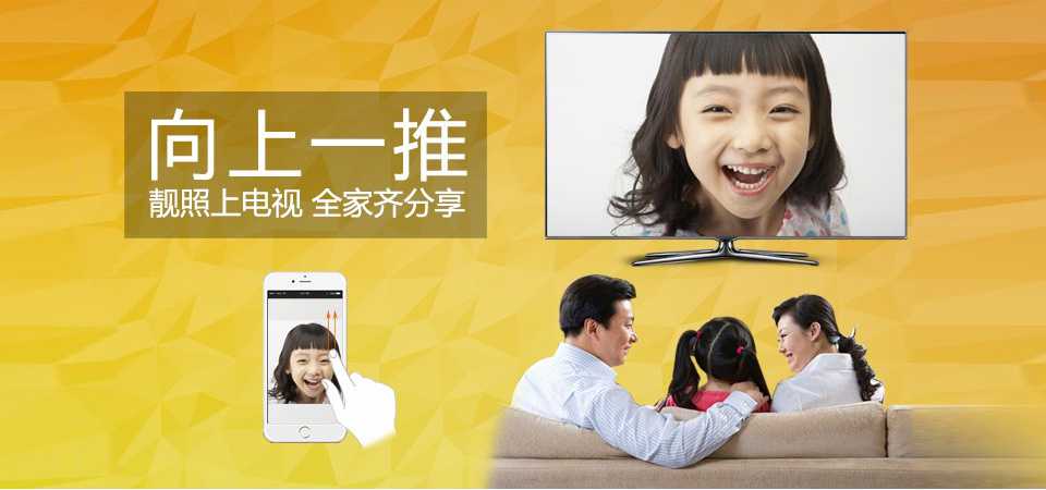 照片分享app