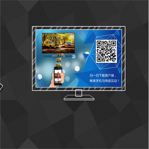 智能家居