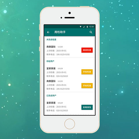 工具类APP